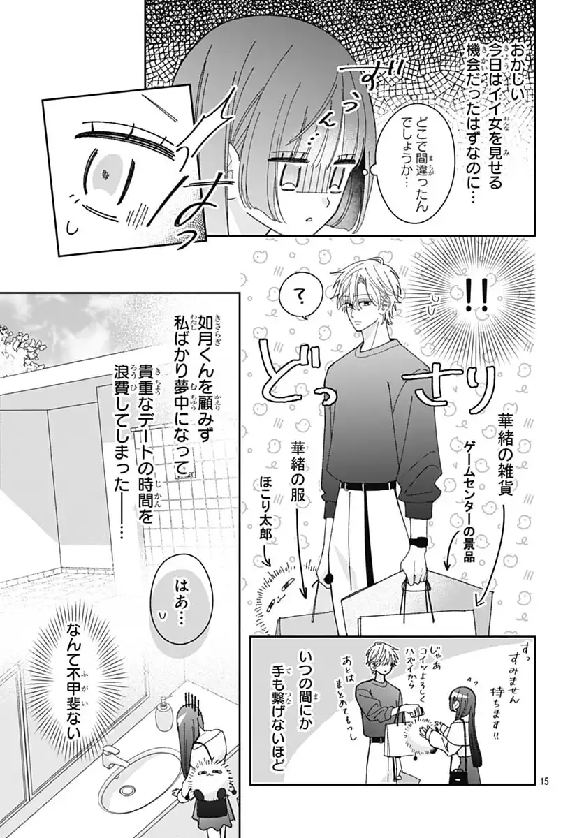 P15