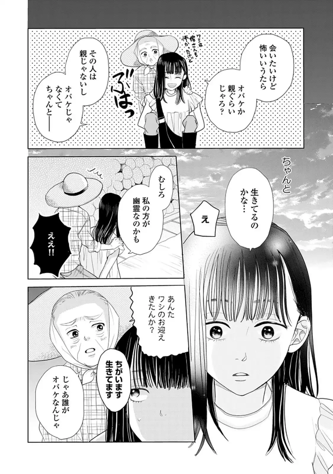 P10