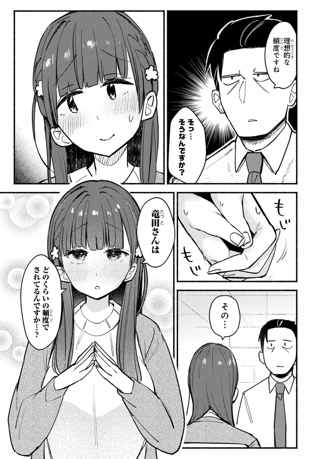 P21