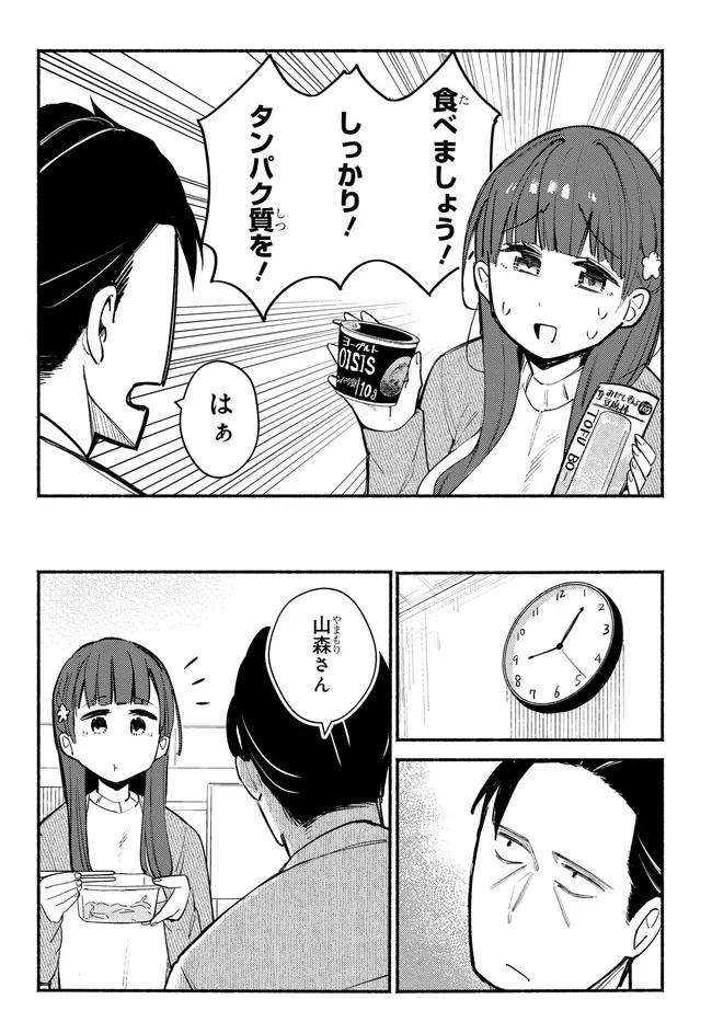 P23