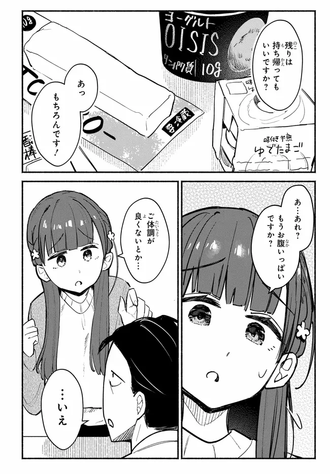 P24