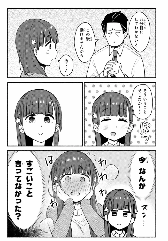 P25