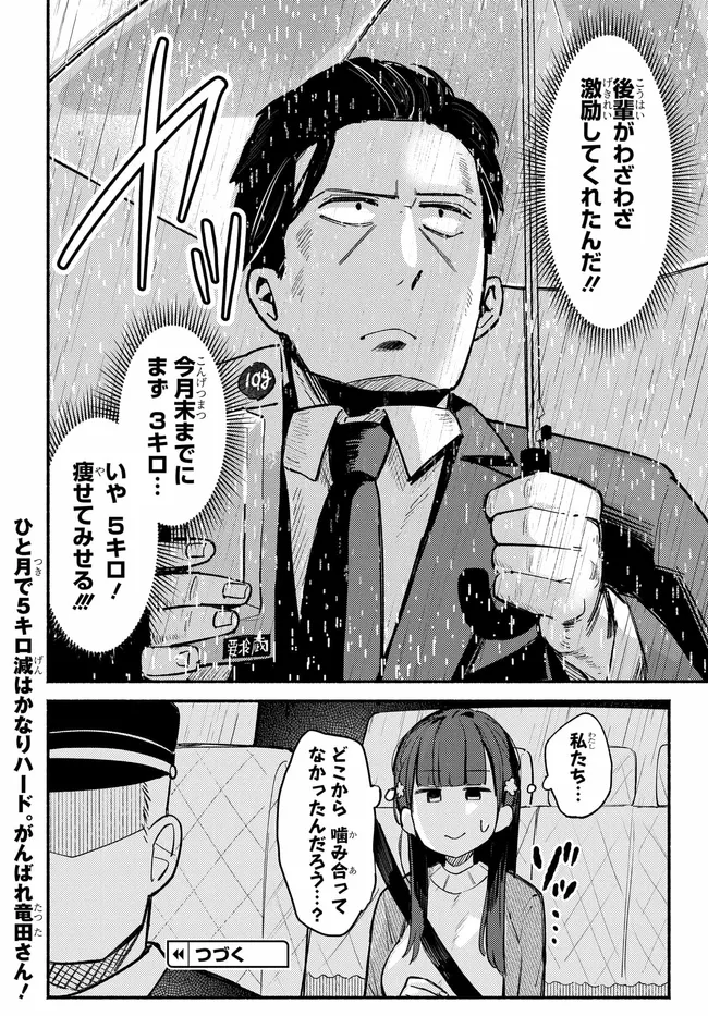 P30