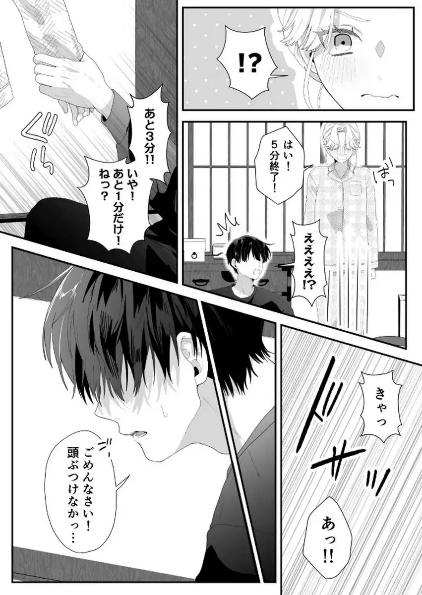 P21