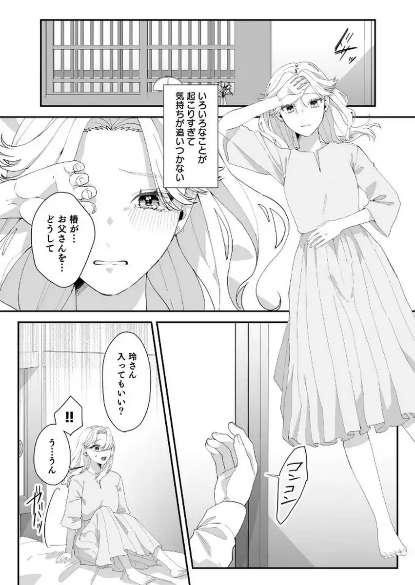 P21