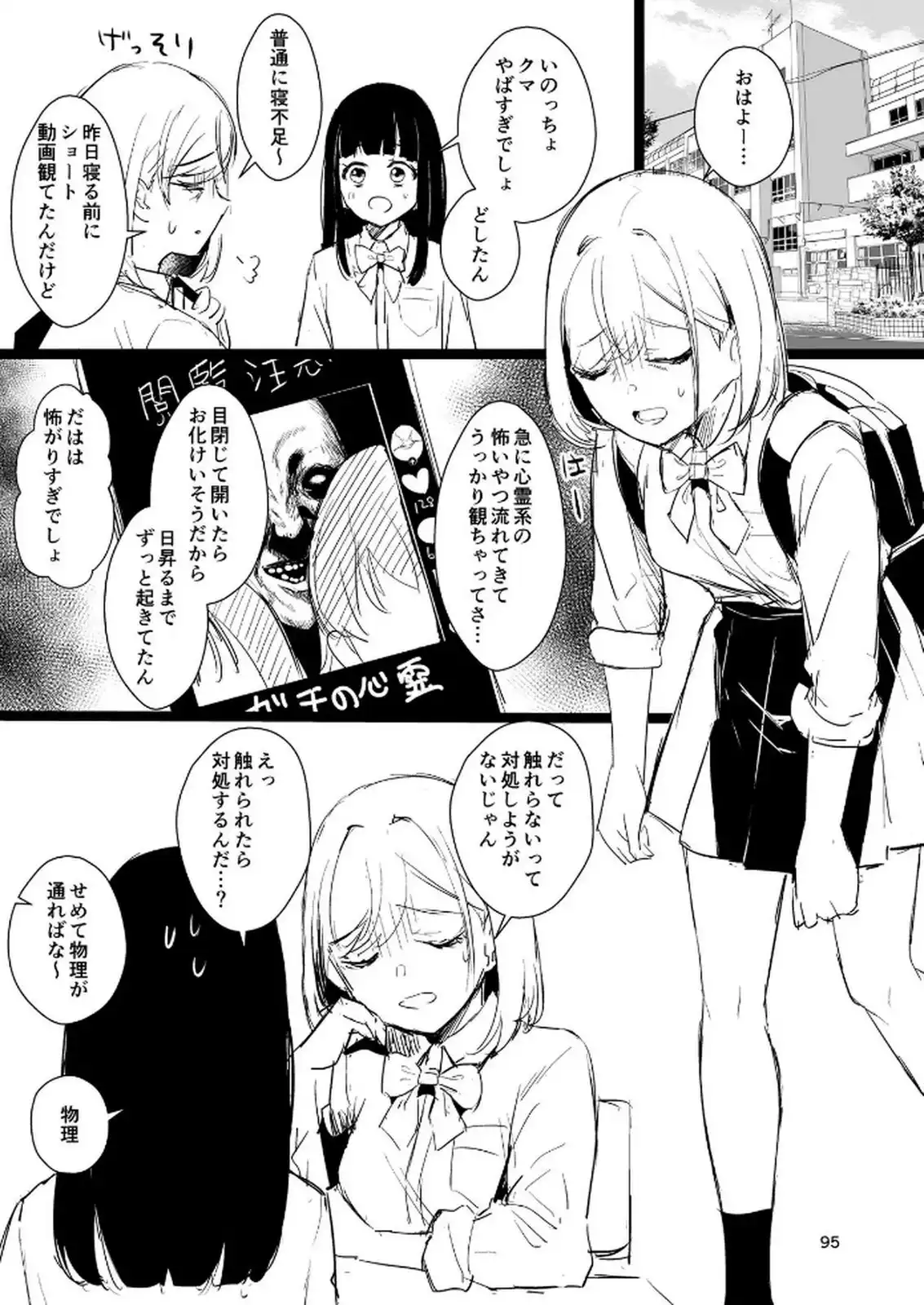 P12