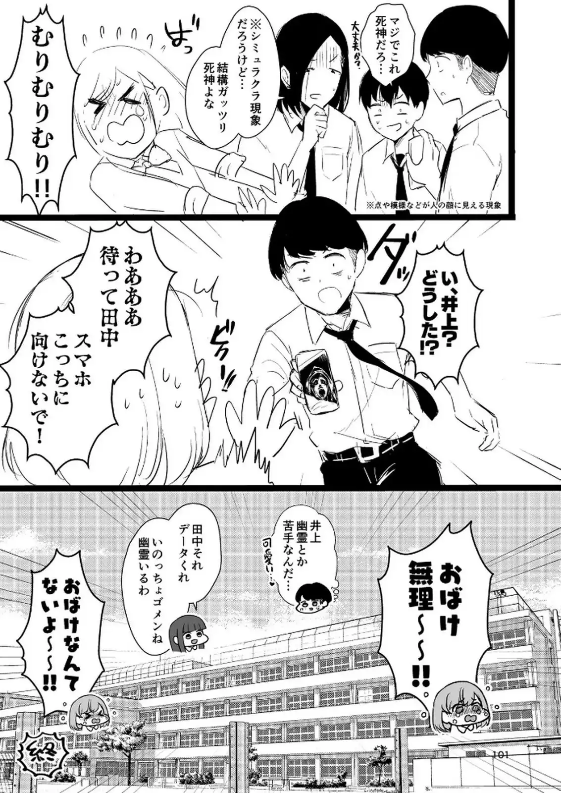 P18