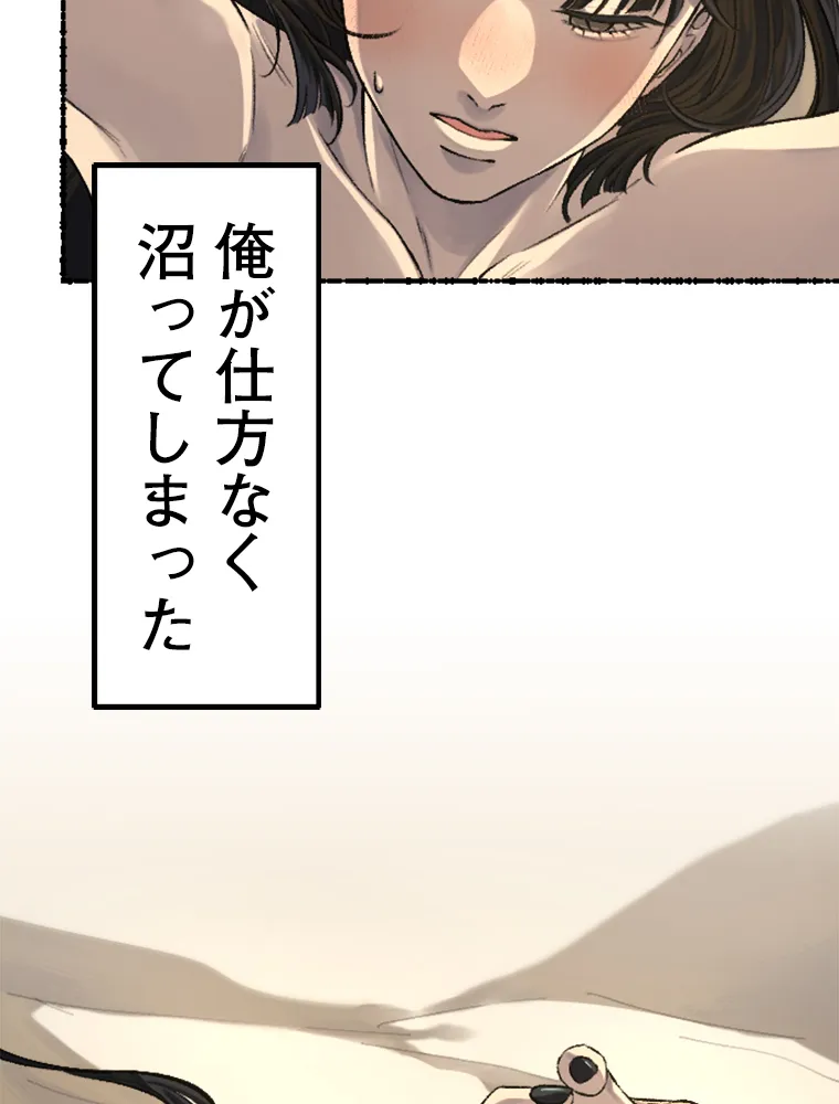 P49