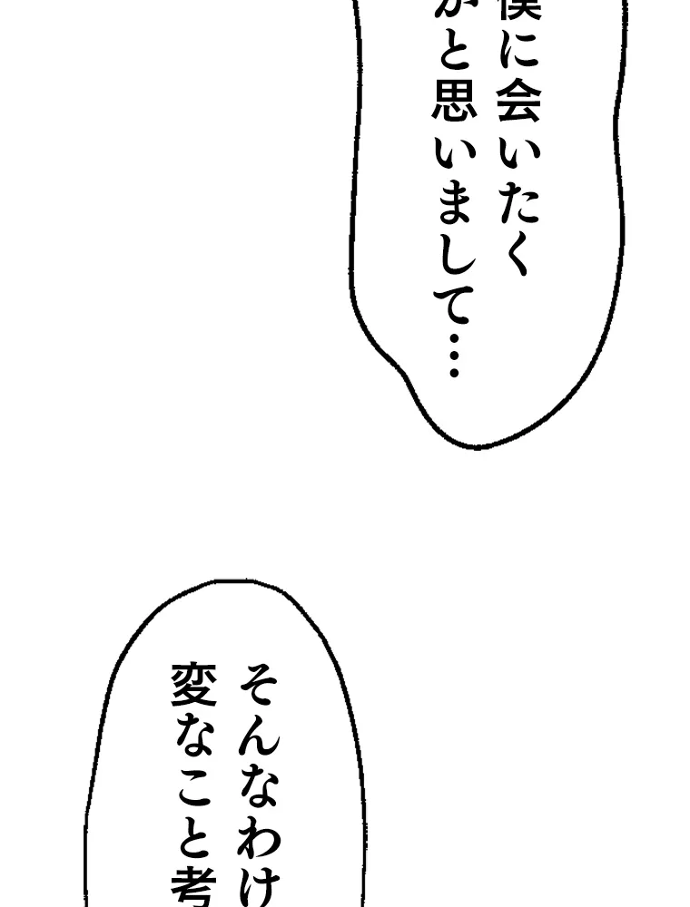 P66