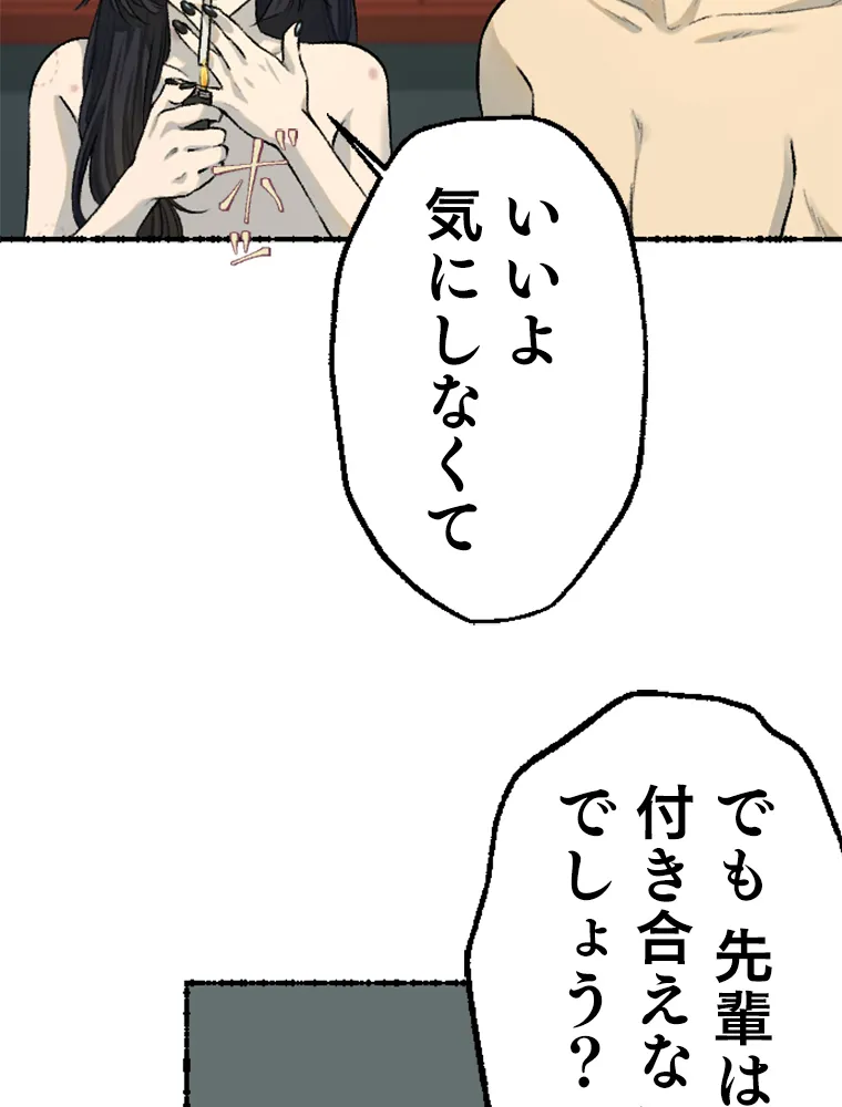 P69