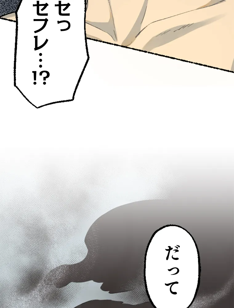 P73