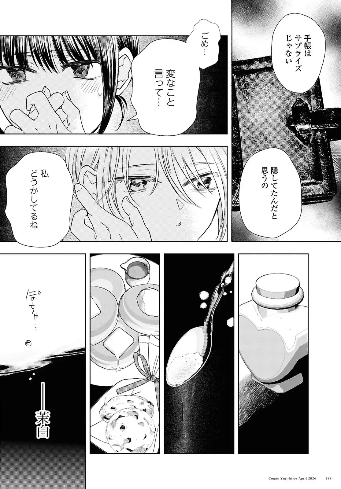 P14