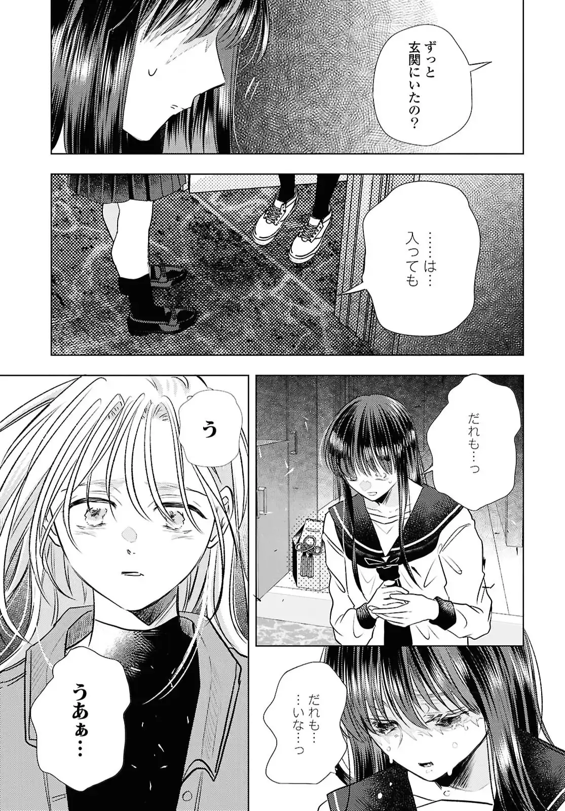 P44