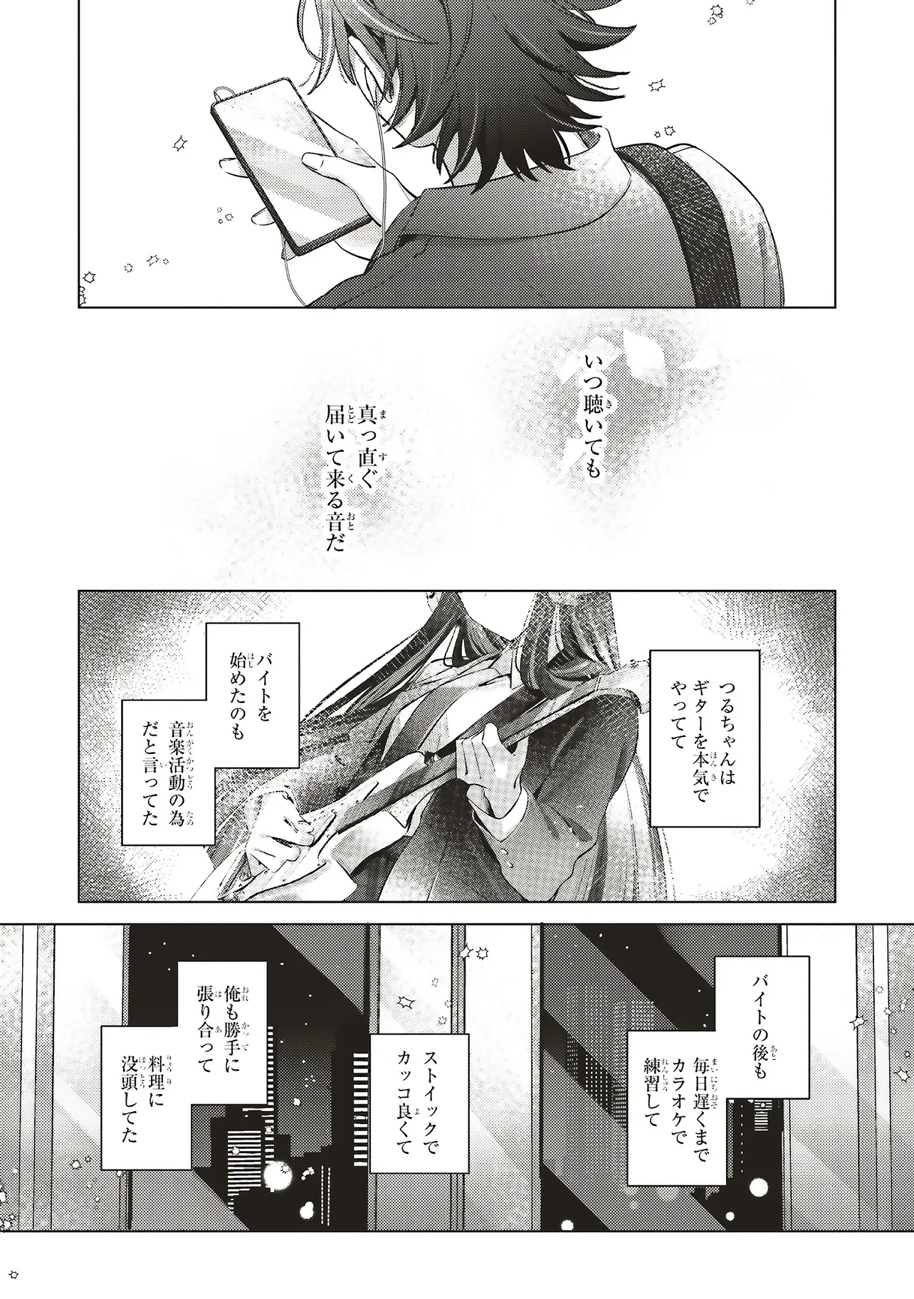 P25