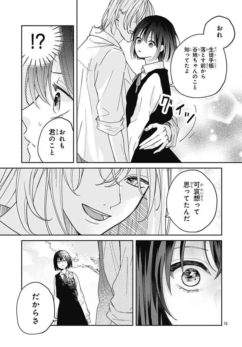 P15
