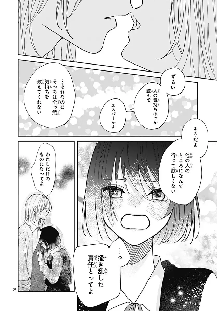 P28
