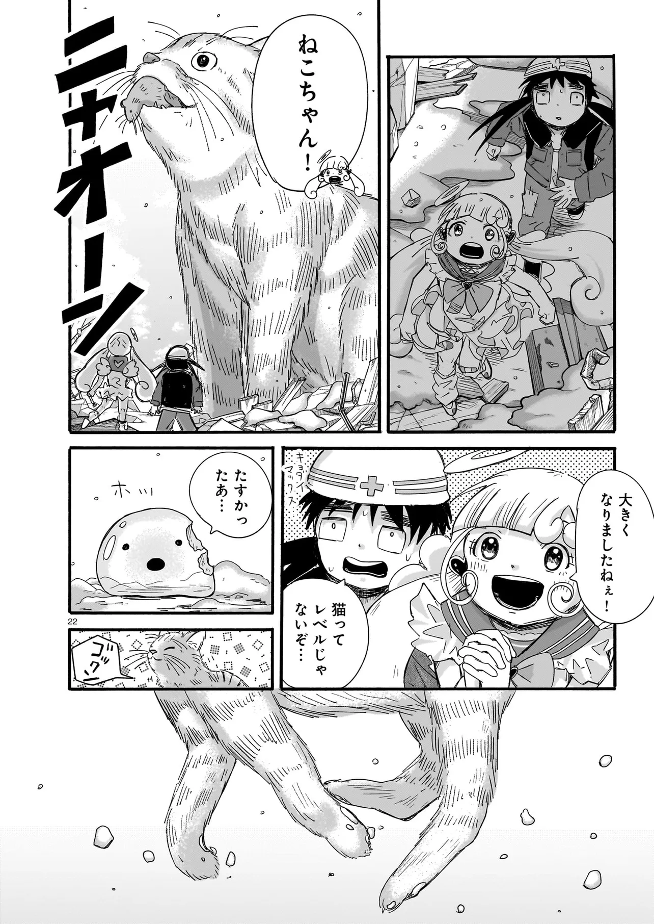 P22