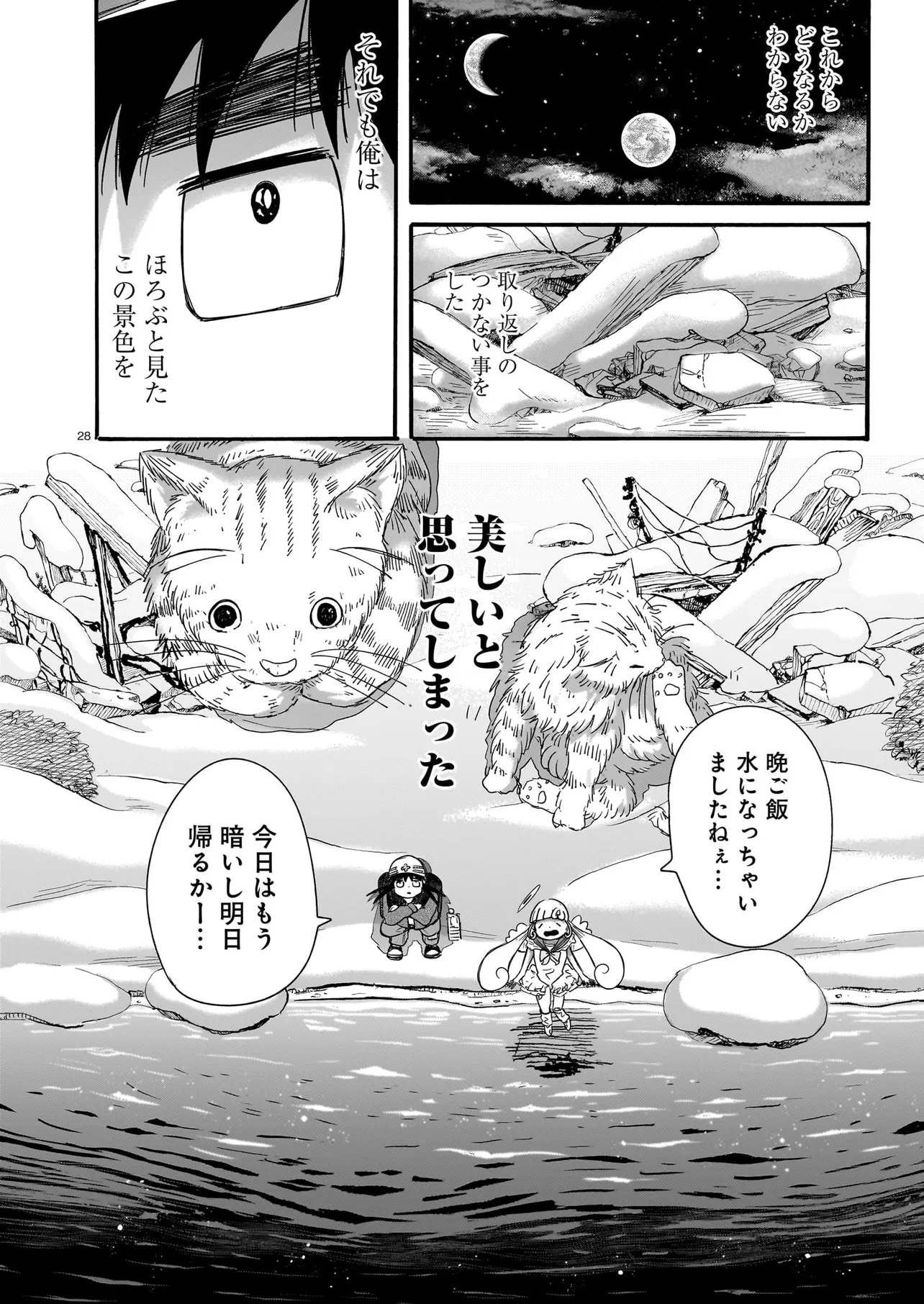 P28