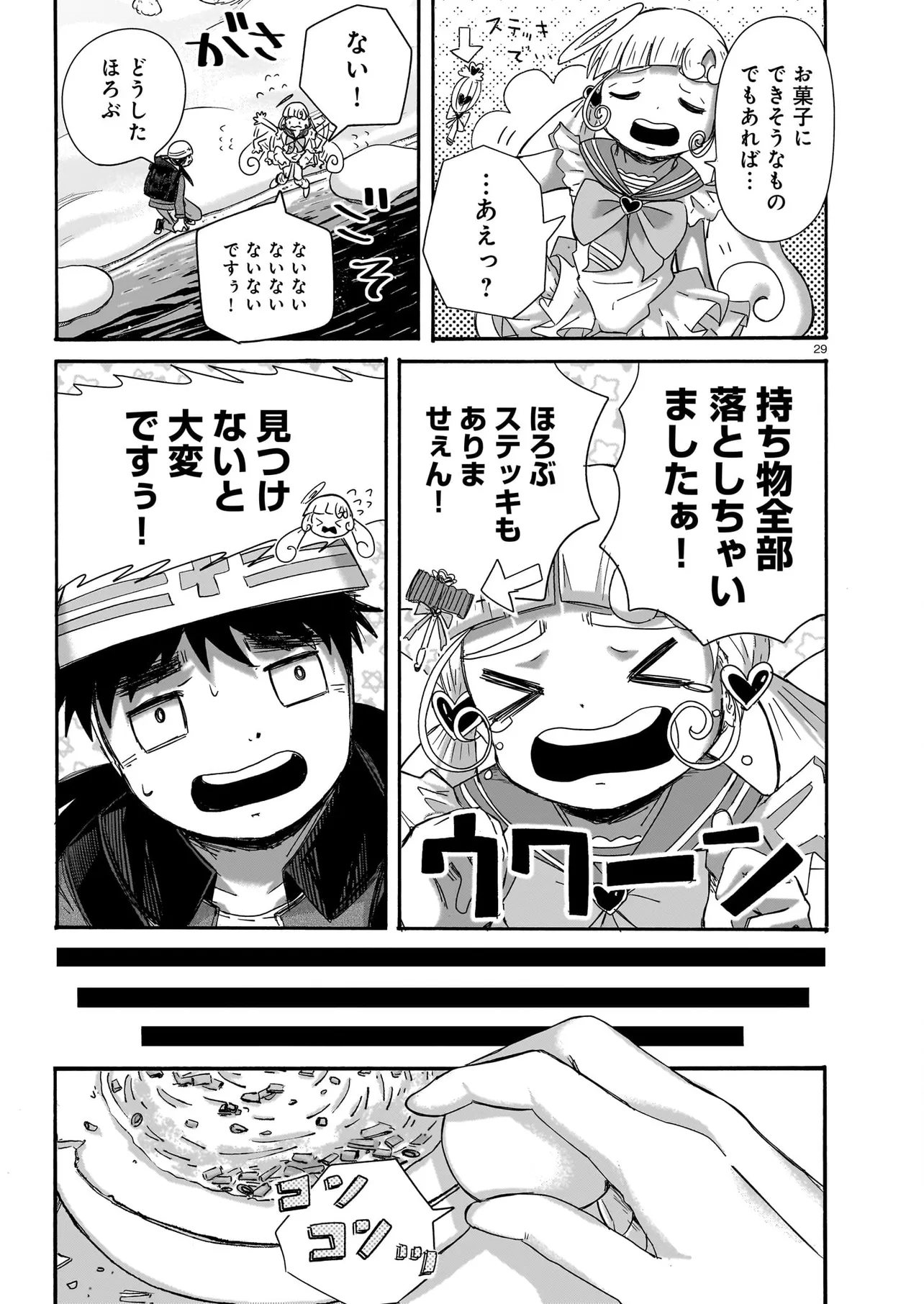 P29