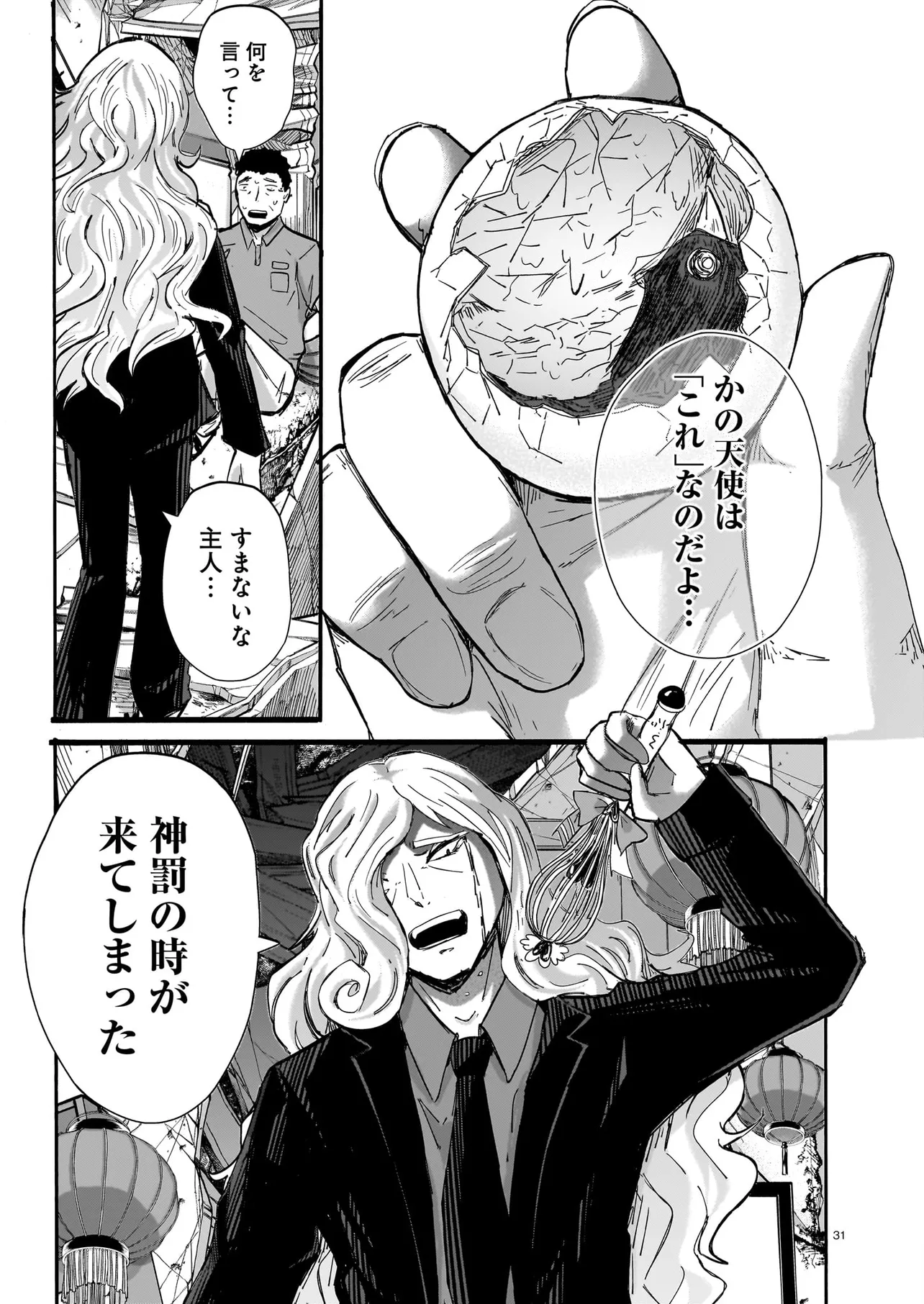 P31