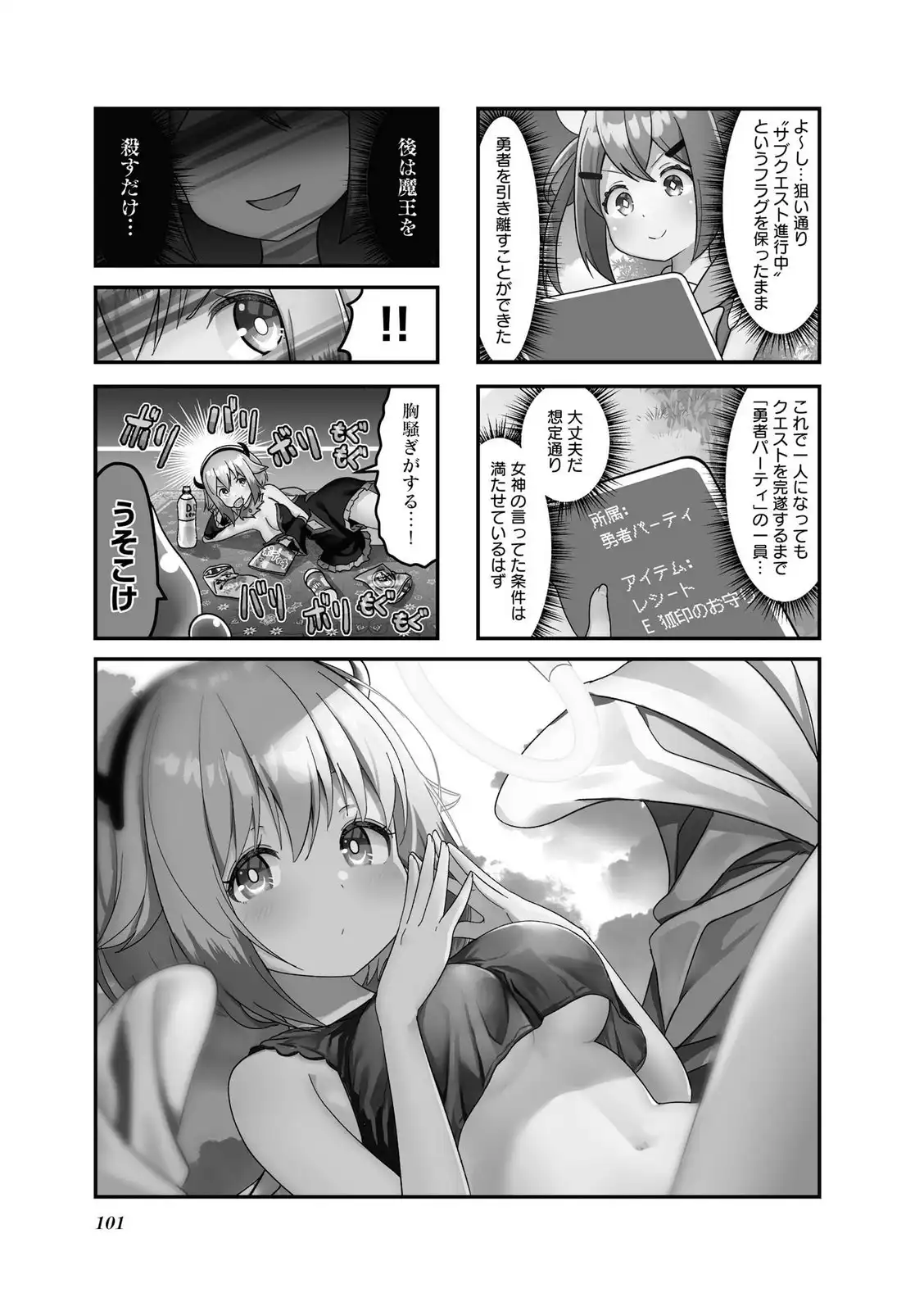 P25