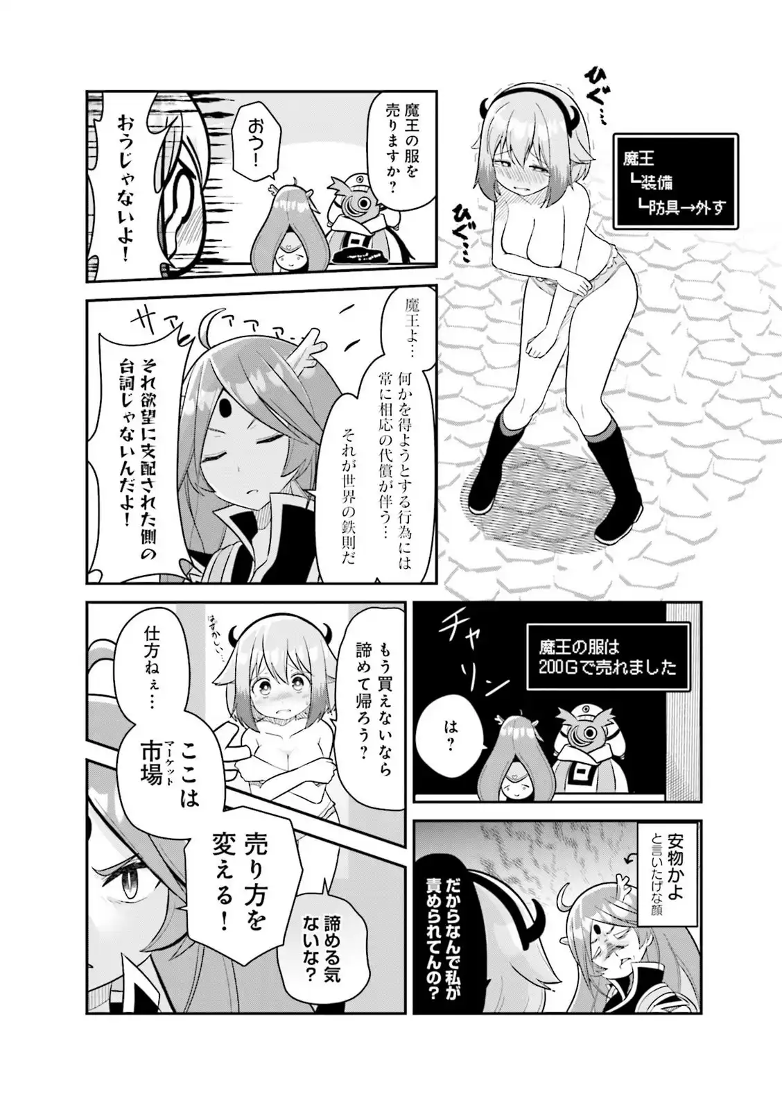 P38