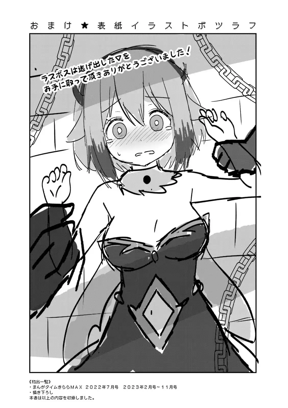P43