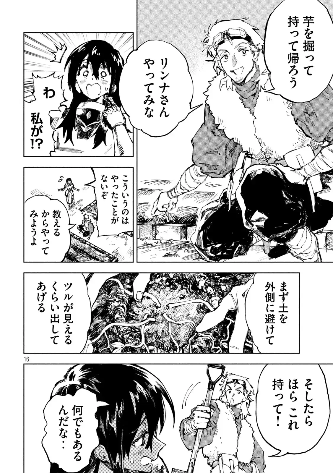 P16