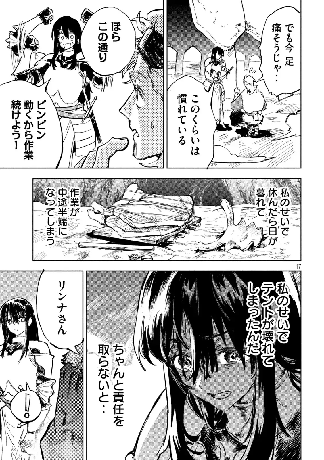 P17