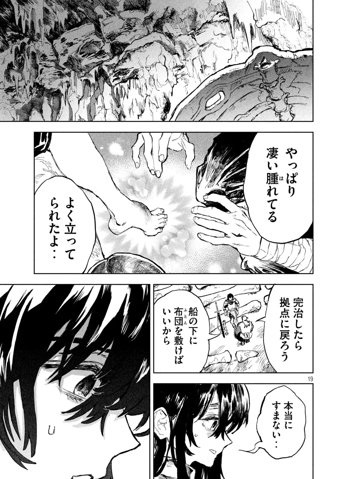 P19