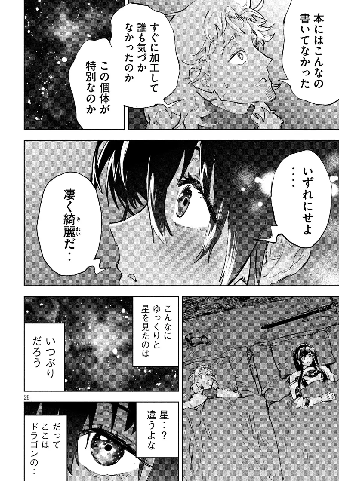 P28
