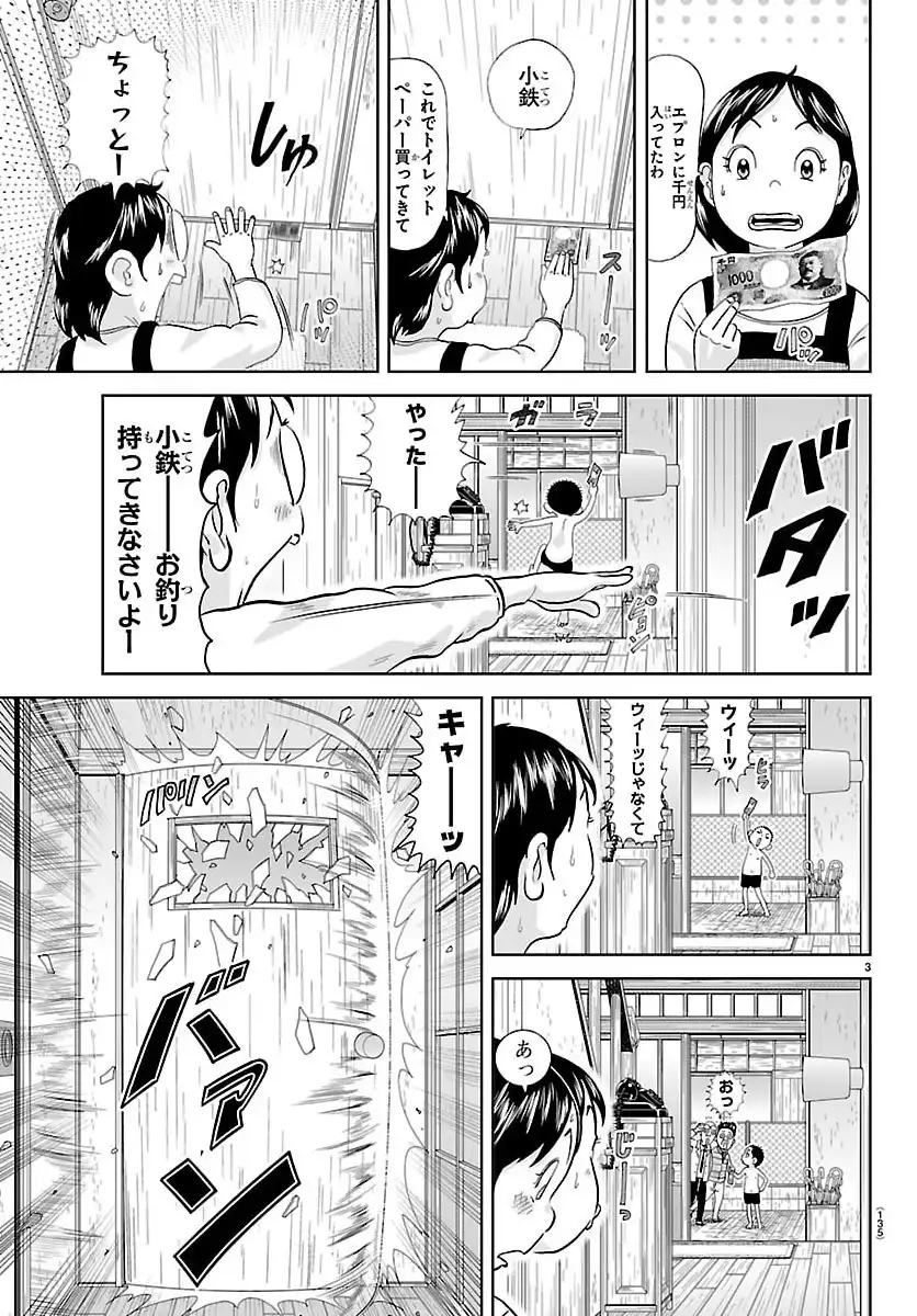 P3