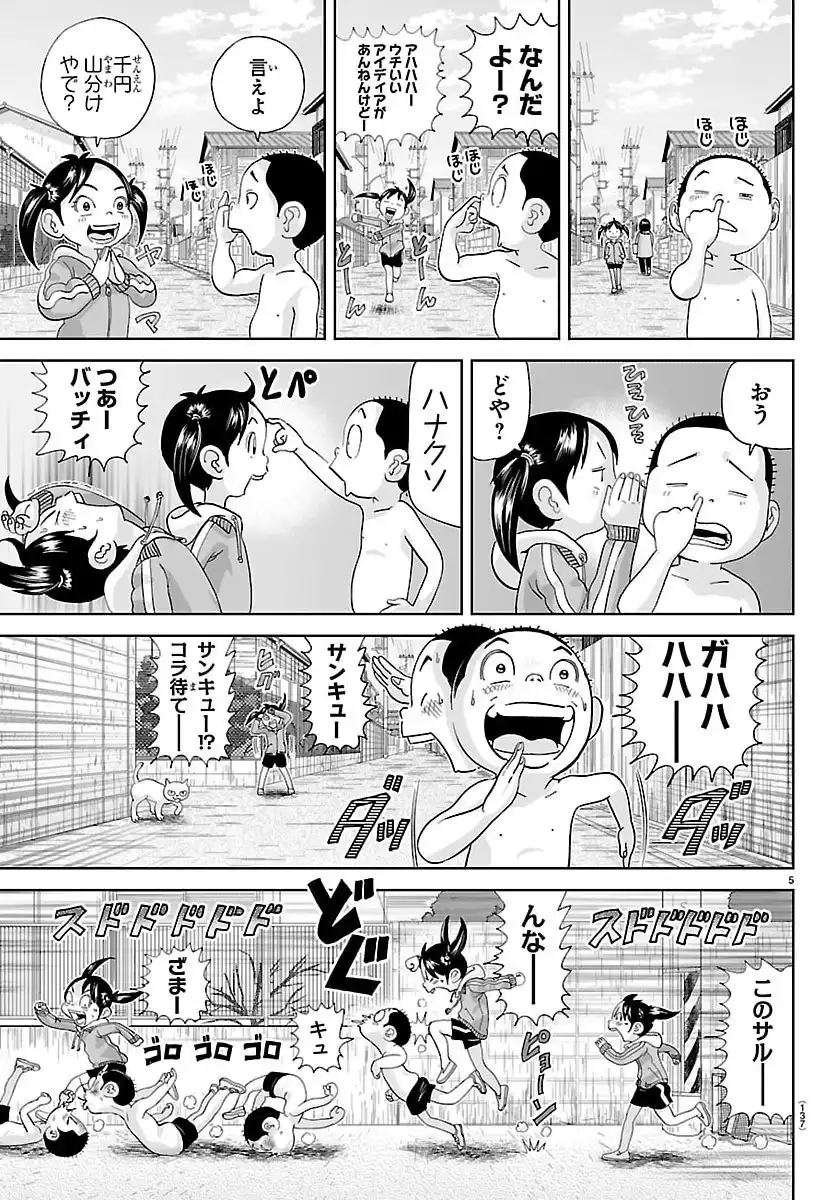 P5