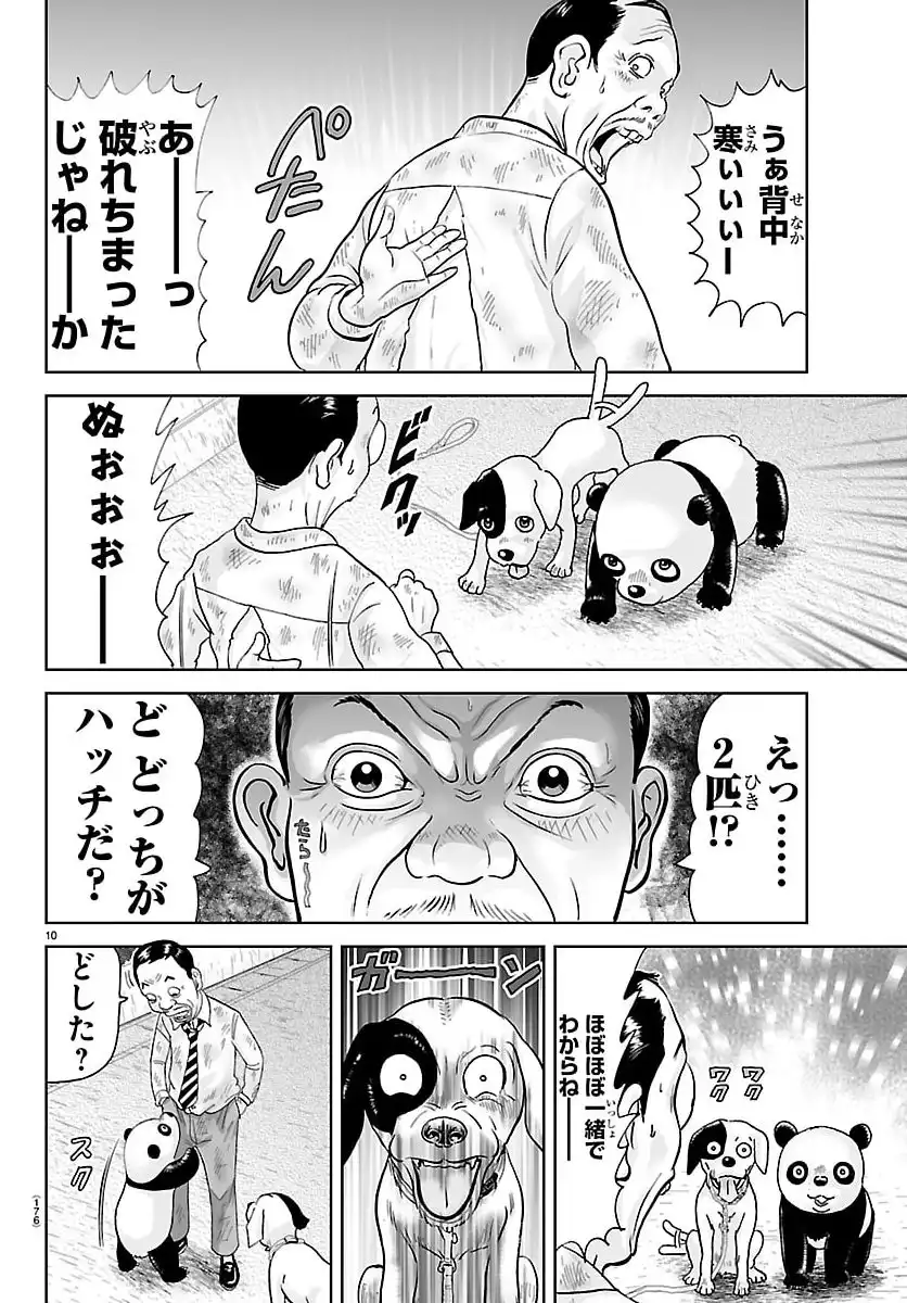 P10
