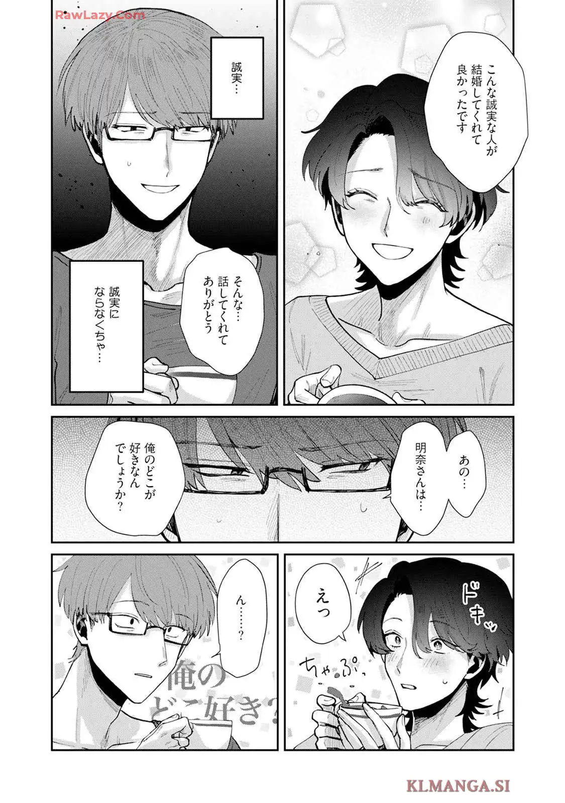 P44