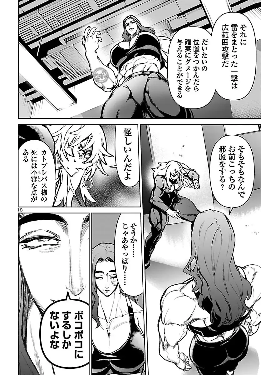 P18