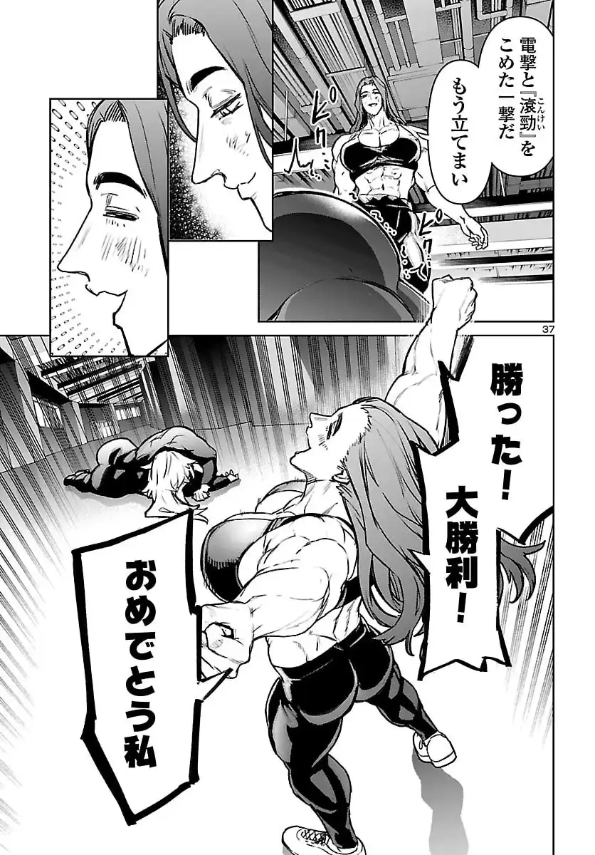 P37