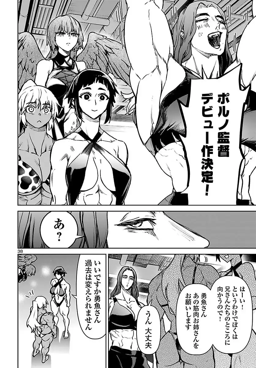P38