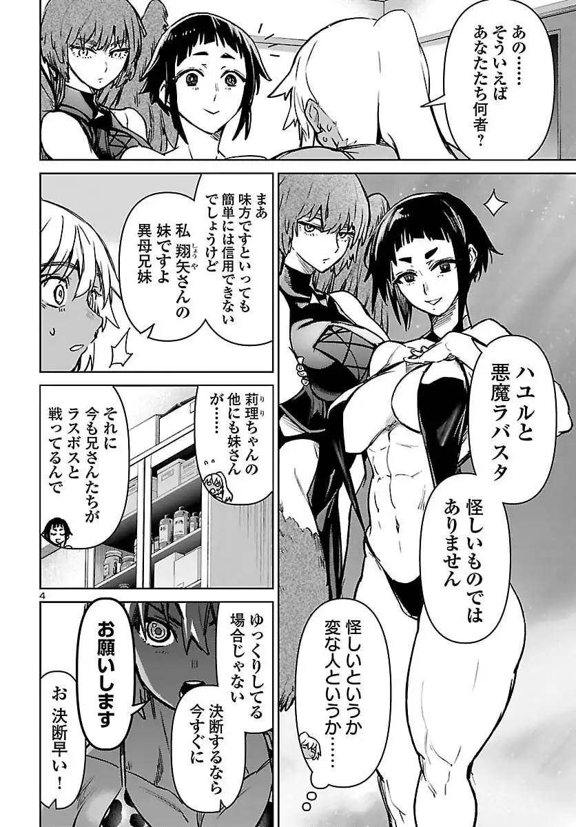 P4