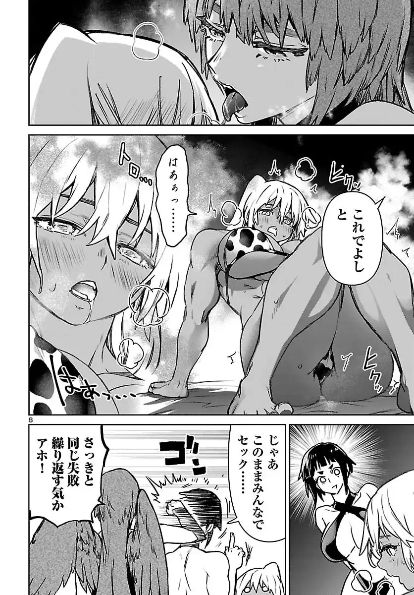 P8
