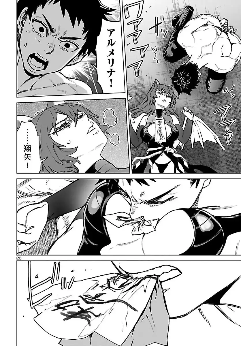 P26