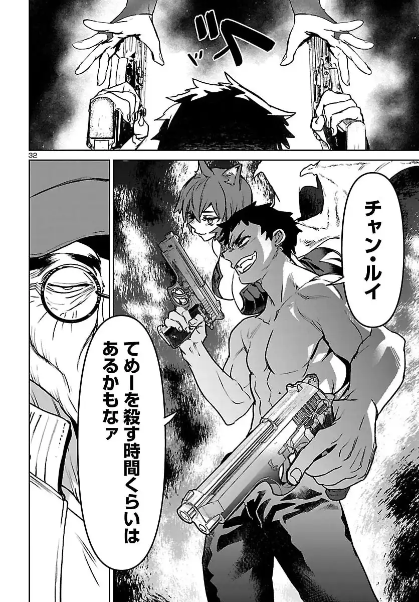 P32