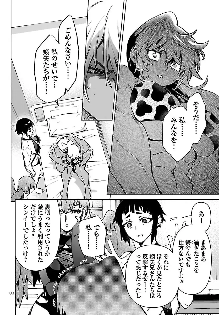 P38