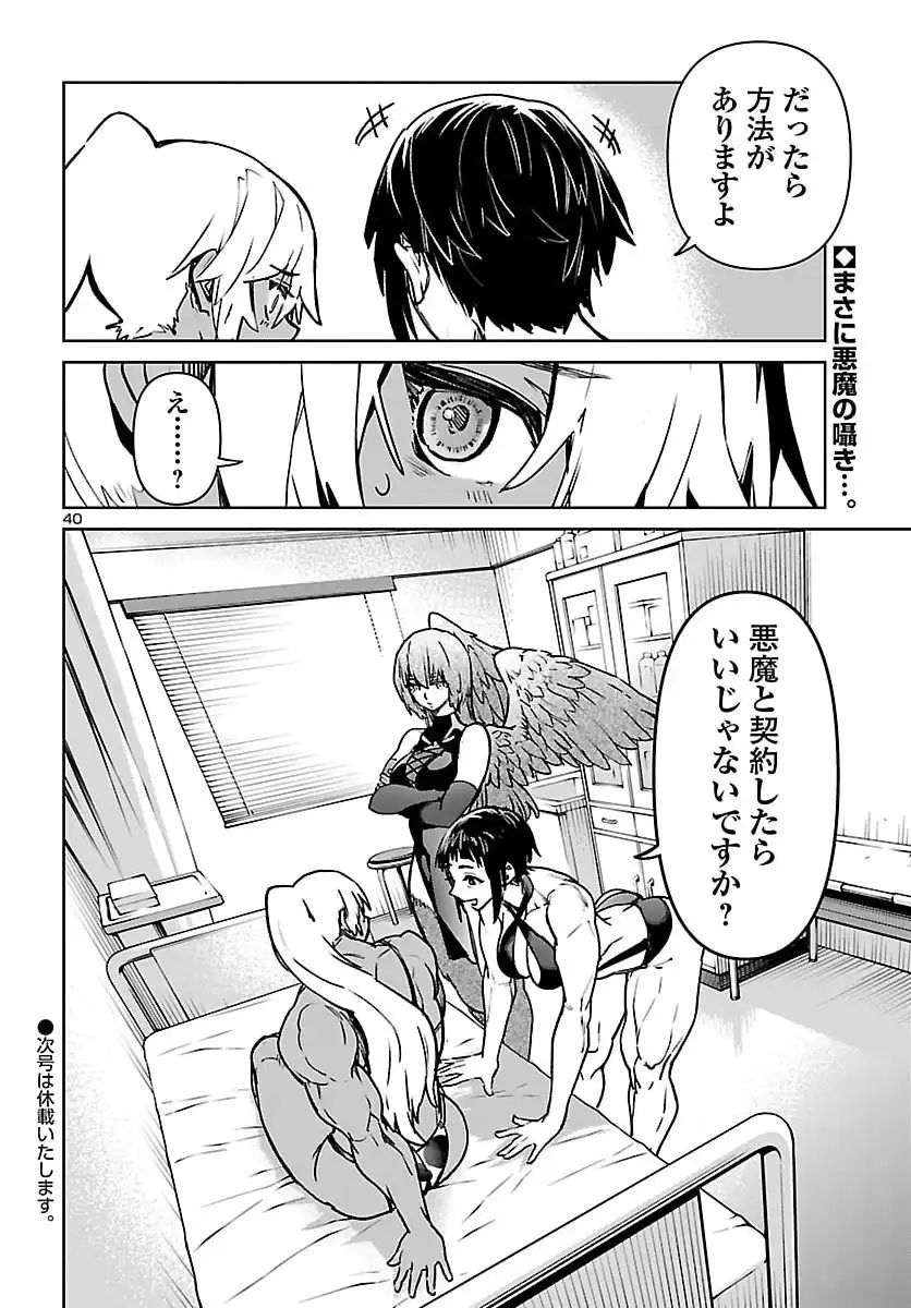 P40