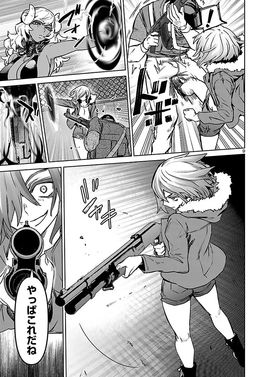 P9