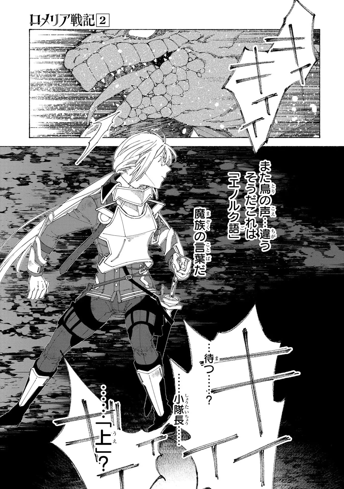 P25