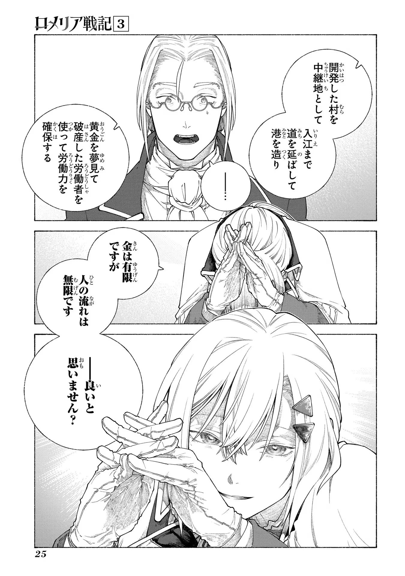 P23