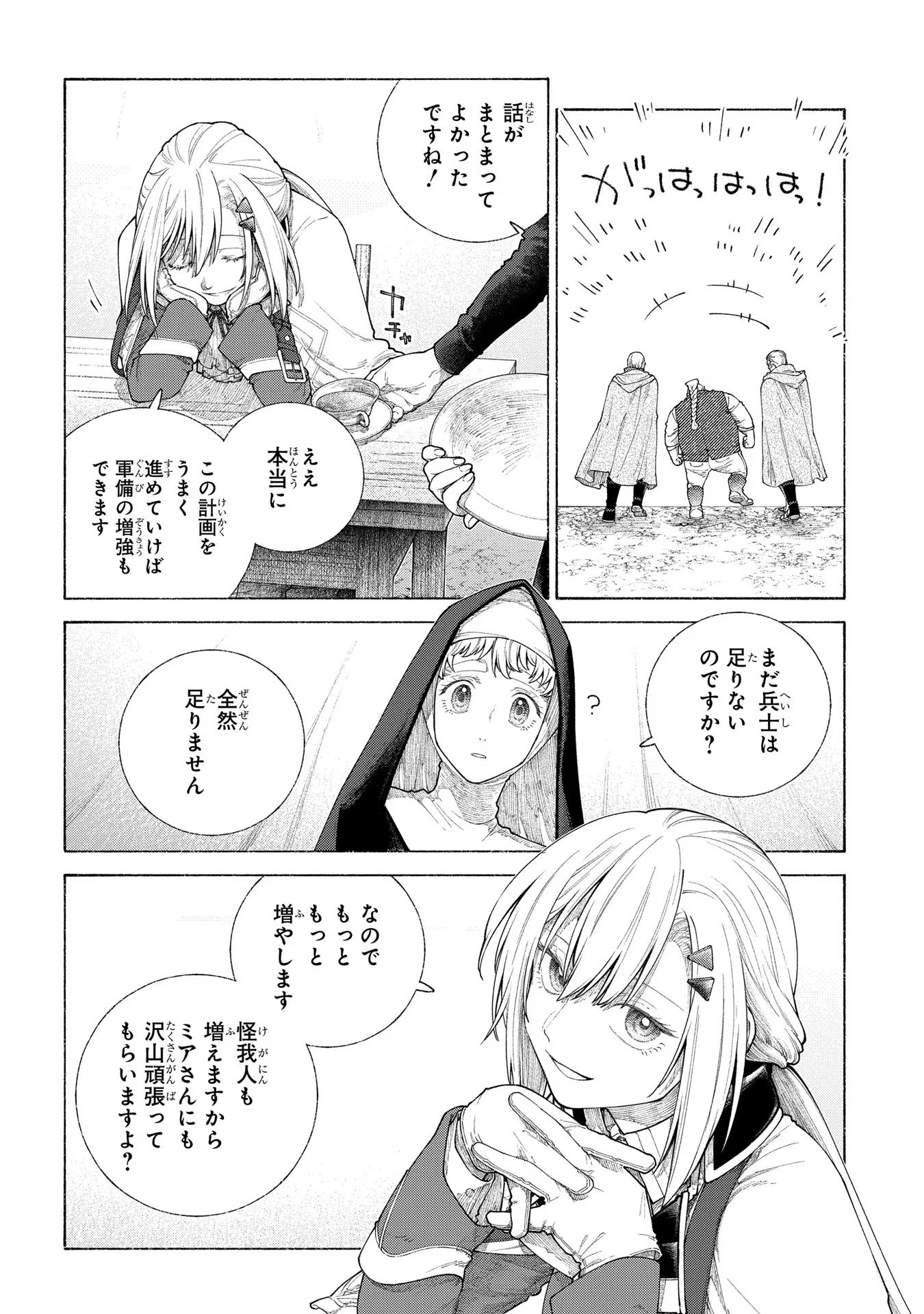 P27