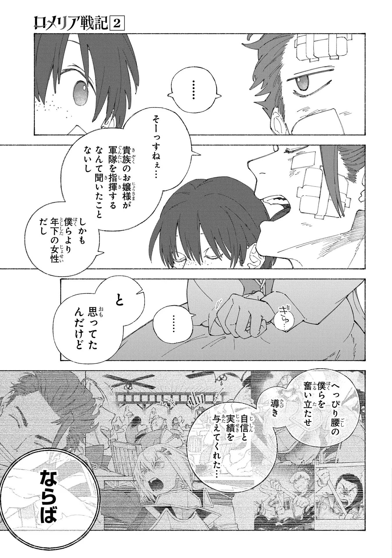 P33