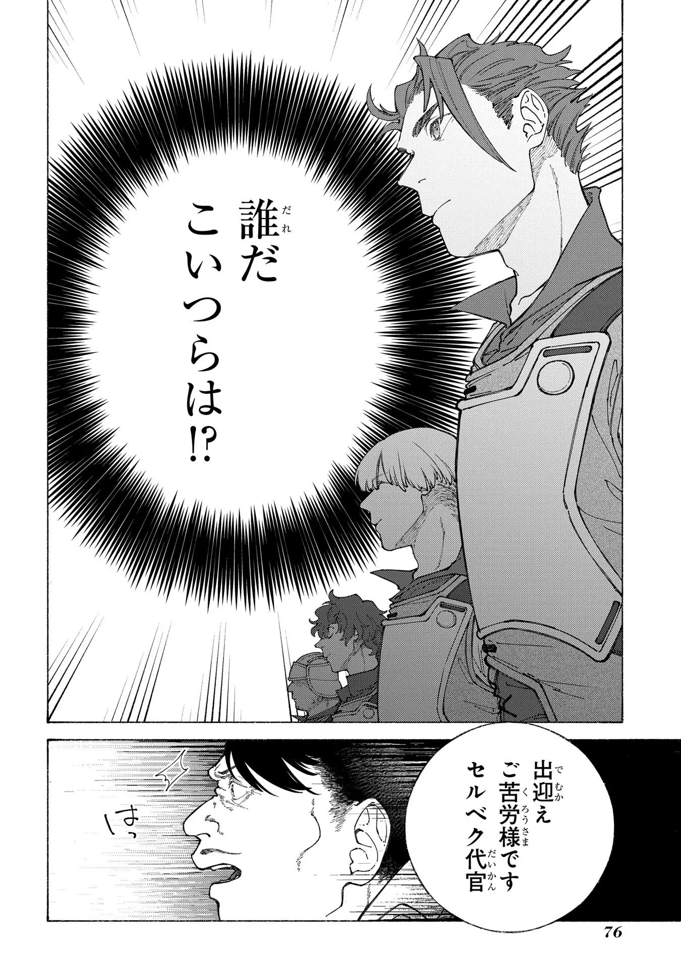 P42